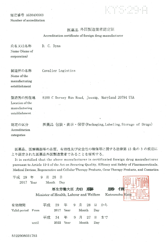 Cavalier Logistics Receives an Accreditation Certificate of Foreign Drug Manufacturer from the Japanese Ministry of Health, Labor and Welfare